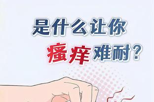 华体会体截图2